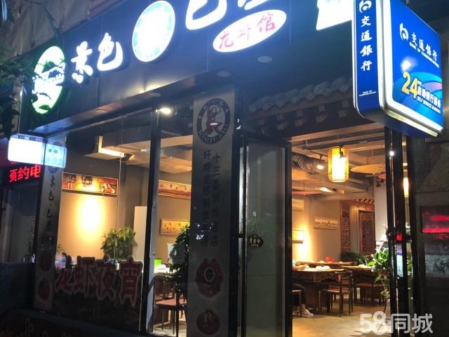 (转让) 景色.巴厘龙虾店